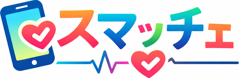スマッチェ